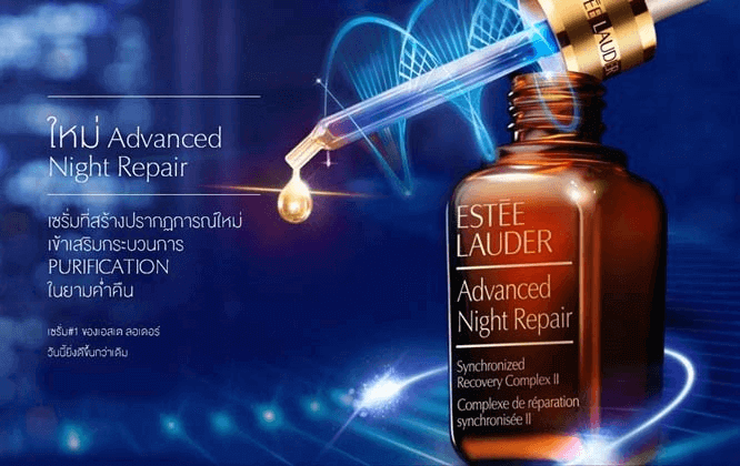 Estee Lauder Advanced Night Repair Synchronized Recovery Complex II 15 ml.,Advanced Night Repair Synchronized Recovery Complex II 15 ml,Advanced Night Repair Synchronized Recovery Complex II 15 ml. เซรั่มทรงอานุภาพ 